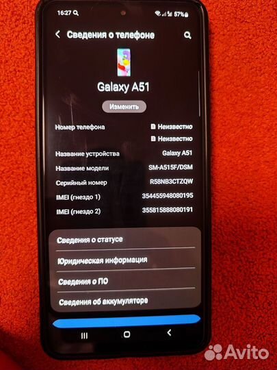 Samsung Galaxy A51, 4/64 ГБ