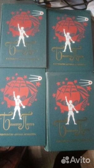 Библиотека пионера в 12 томах