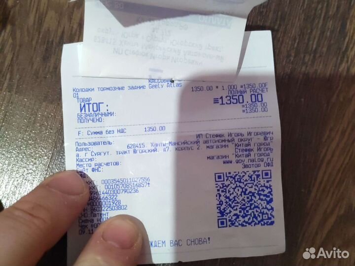 Тормозные колодки geely атлас задние