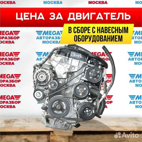 Двигатель L3 VE