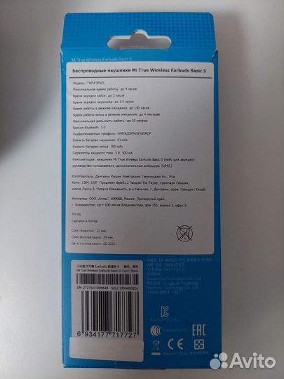 Продам беспроводные наушники Xiaomi