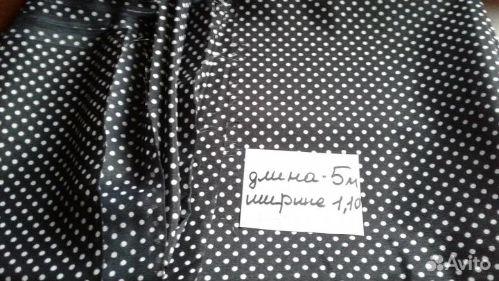 Новые отрезы тканей(х.б, драп и др.)