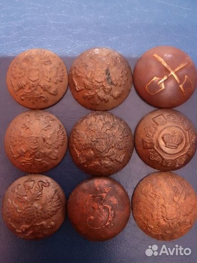 Царские пуговицы