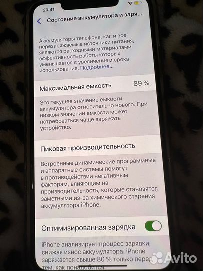 Телефон iPhone 11 pro max 64 гб