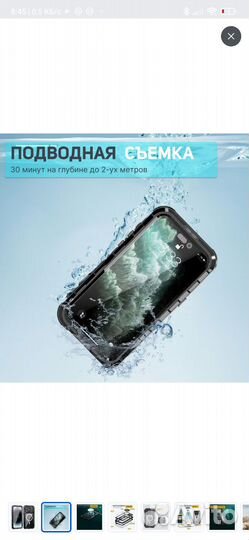 Чехол для iPhone 13 Pro Max