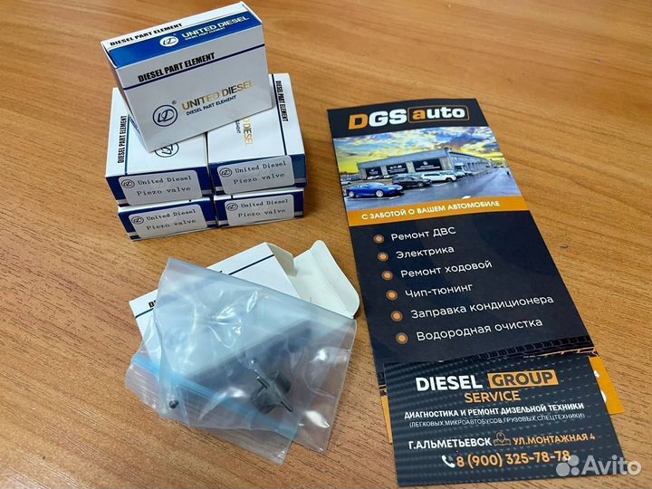 Клапан-мультипликатор F00GX17004