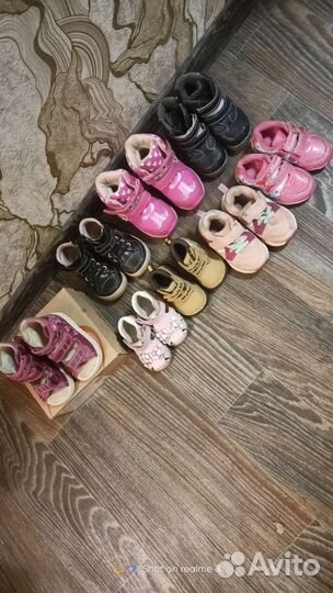 Детская обувь