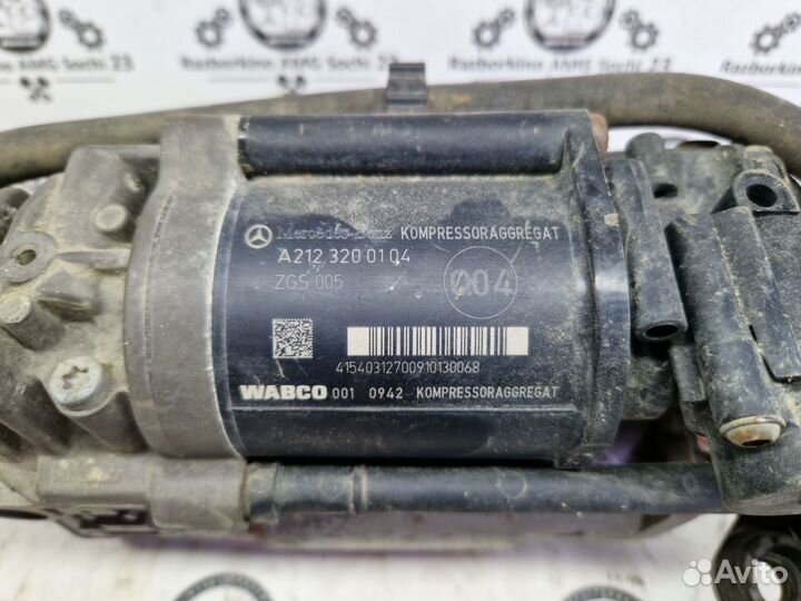 Компрессор пневмоподвески Mercedes W212 W218