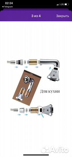 Gemmove Мультиионизатор для кухни