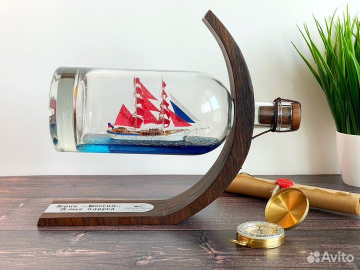 Корабль в бутылке бриг «Россия»