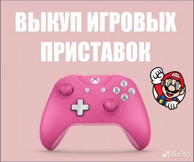 Прошитый Nintendo Switch Oled портатив в Марио