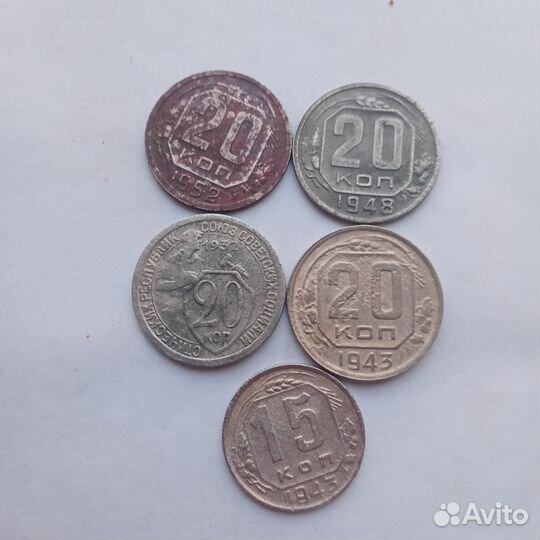 Монеты СССР