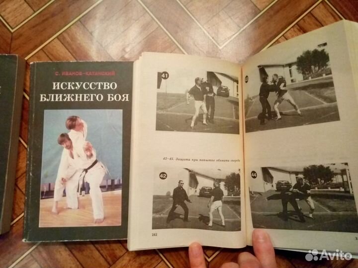 Самозащита, ближний бой