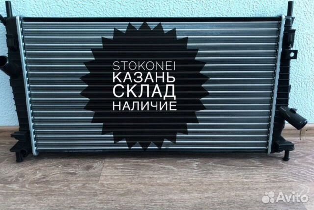 Радиатор Mazda 3 bk