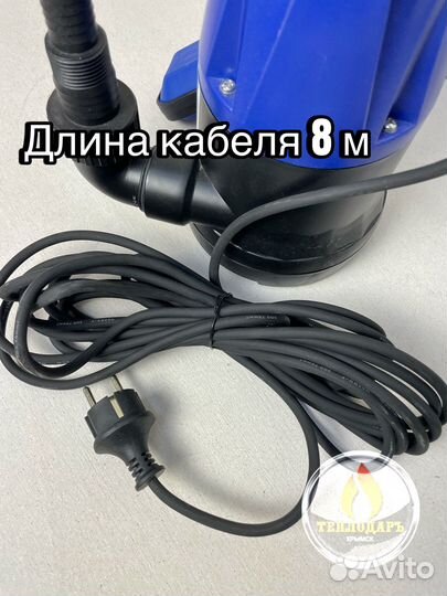 Дренажный насос AquaTechnica SUB 252 FS