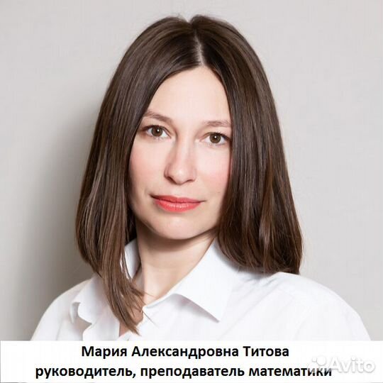 Репетитор/подготовка к огэ/егэ