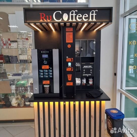 Вендинговый кофейный автомат RuCoffeeff