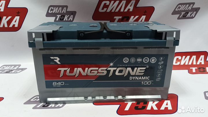 Аккумулятор для Audi A7 (4G) tugstone 100Ah (сам.)