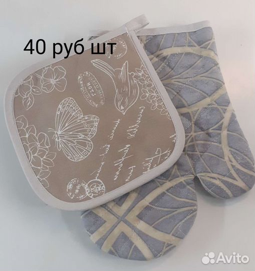 Рукавичка и прихватка под горячее