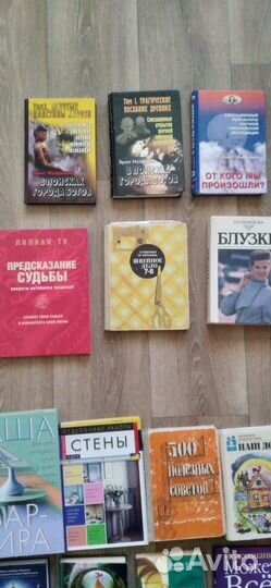 Книги Мулдашева