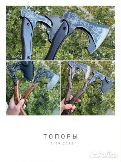 Кованые топоры
