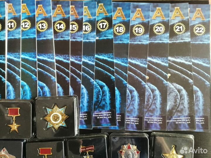 Коллекция журнальная копии-орденов СССР