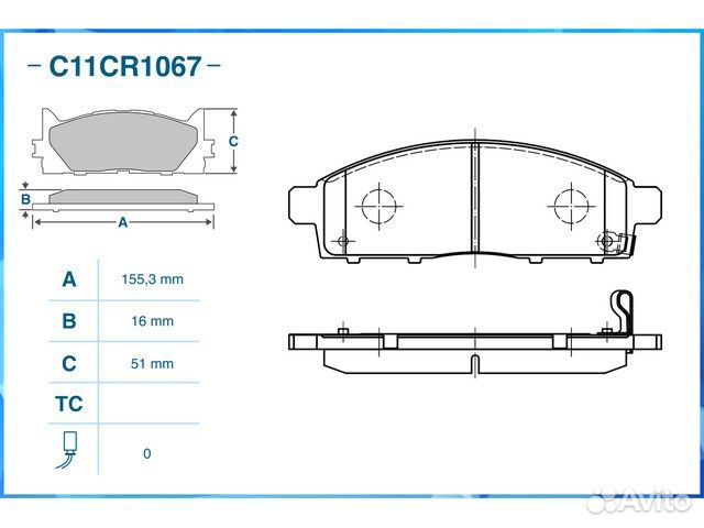 Колодки тормозные передние Fiat Fullback