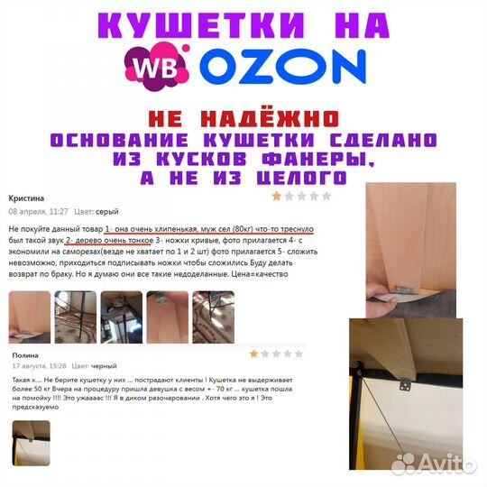 Массажный стол Профи