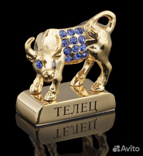 Сувенир знак зодиака
