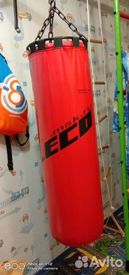 Боксерский мешок груша
