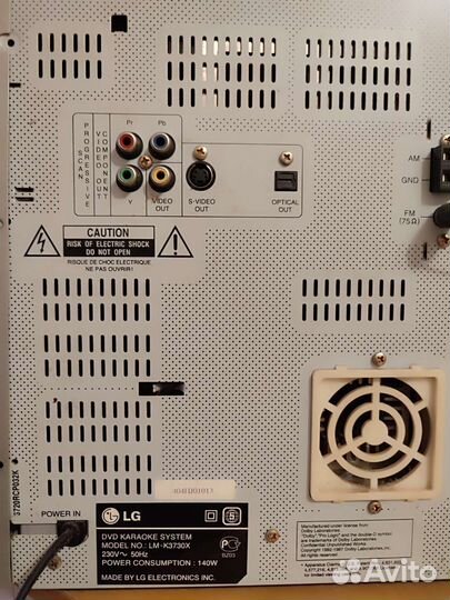 Музыкальный центр lg с караоке