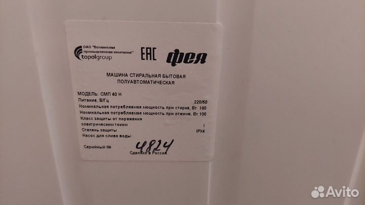 Стиральная машина смп 40н фея