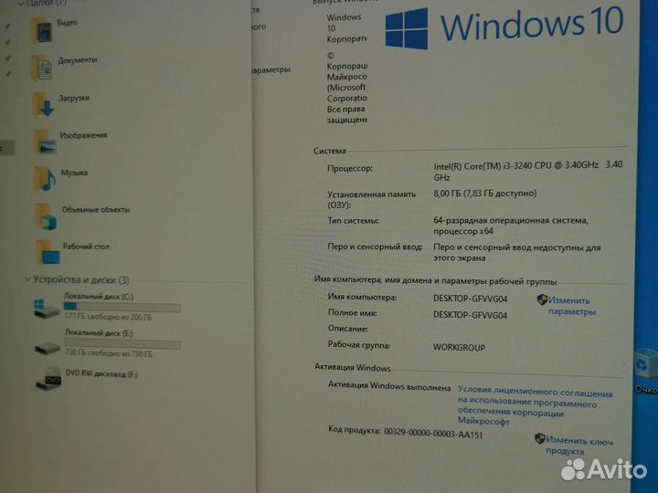 Фирменный игровой компьютер Lenovo i3