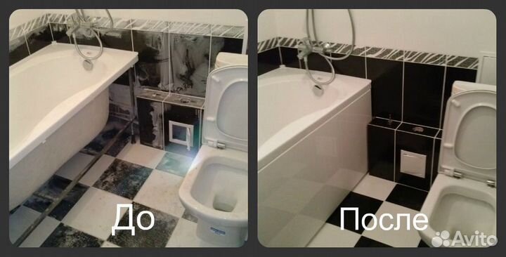 Генеральная уборка квартир и домов