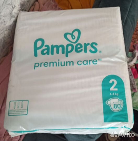 Подгузники