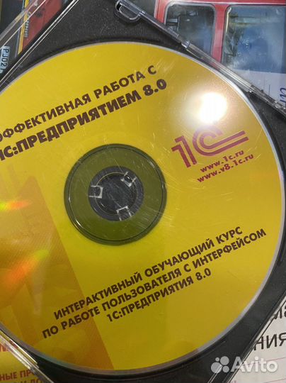 1 С предприятие 8.1