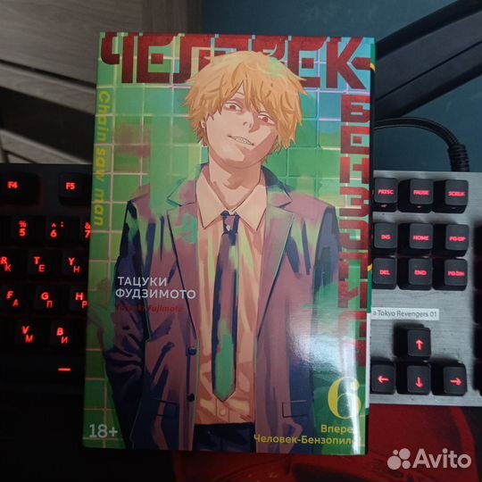 Манга человек бензопила 6