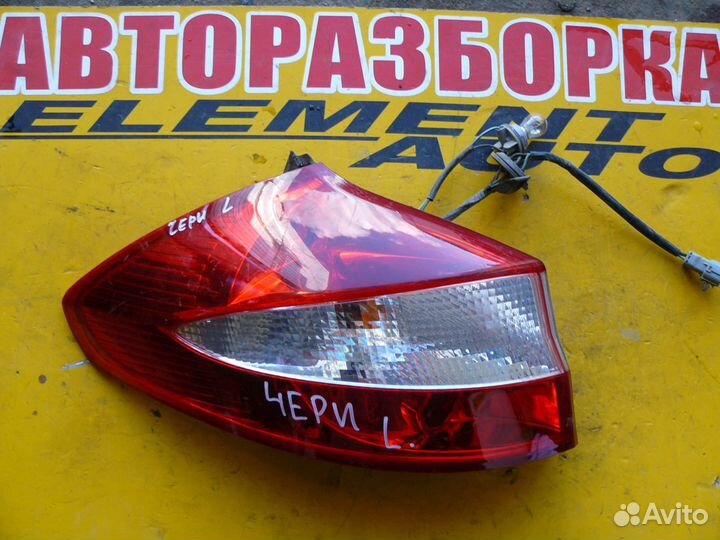 Фонарь задний левый для Chery Very a13
