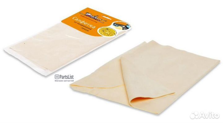 Airline ABB01 Салфетка