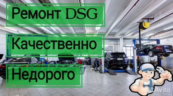 Маховик DSG7 DQ200 seat: Ibiza