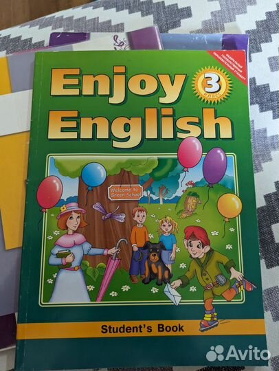Учебник английского языка 3 класс