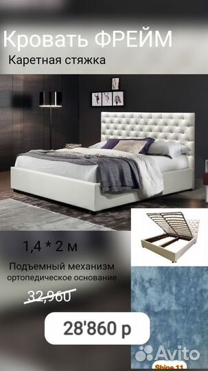 Кровать с мягким изголовьем