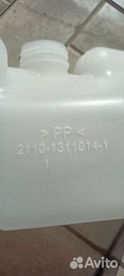 Расширительный бочок ваз 2110 новый