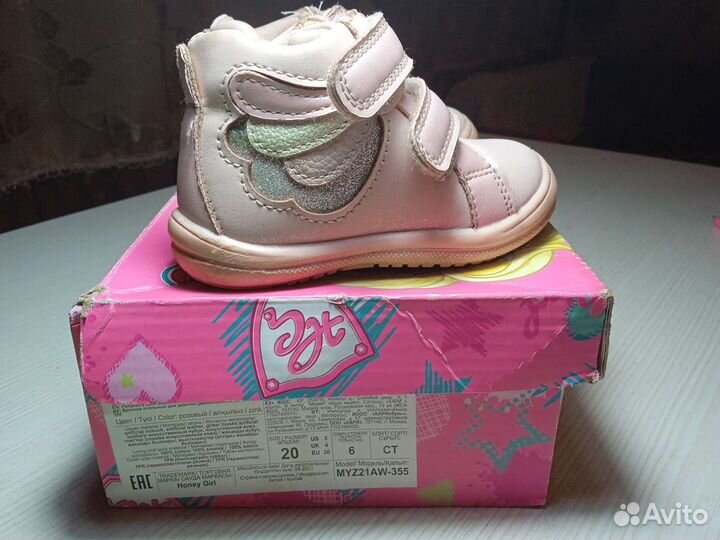 Ботинки детские для девочки