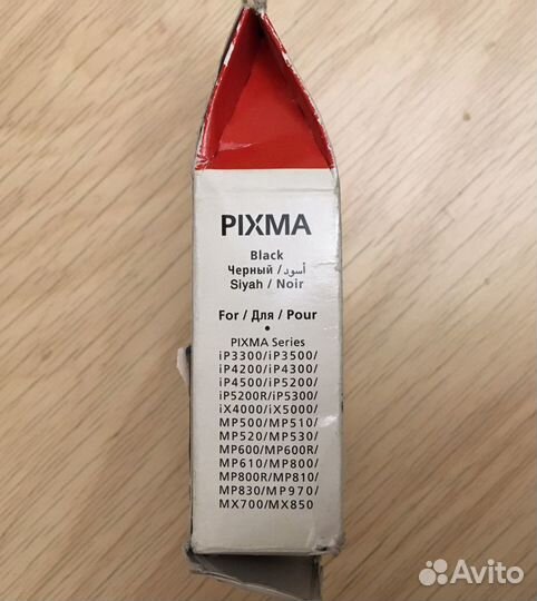 Картридж Canon PGI-5BK