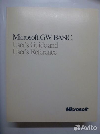 Introducing Microsoft Windows 95, MS-DOS 3.3 OS