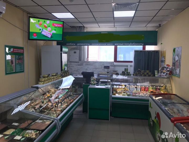 Торговая точка