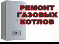 Газовый котел нева люкс 8230 ремонт своими руками