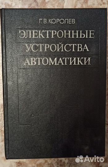 Книги учебники
