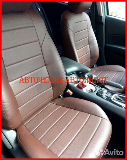 Чехлы Автопилот Mazda 3 bm из экокожи коричневые